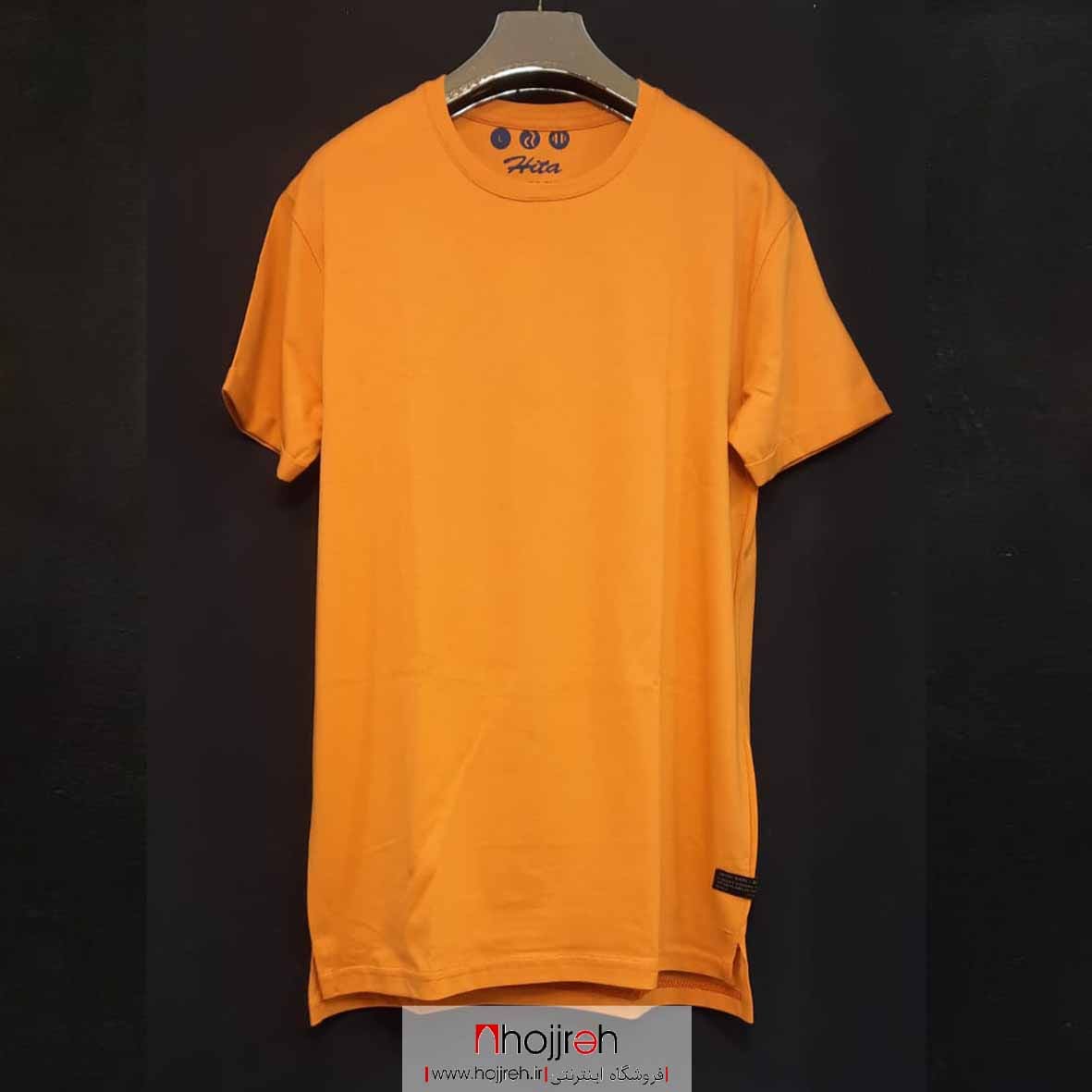 T shirt shop militaire orange