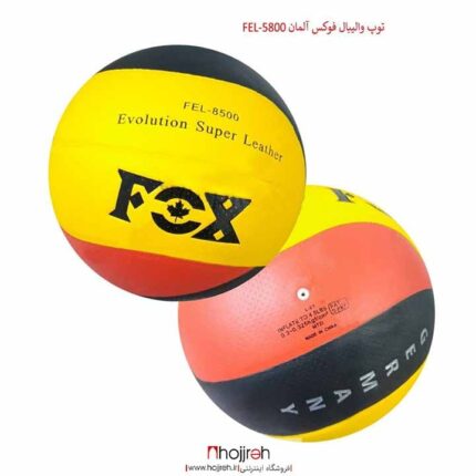 خرید و قیمت توپ والیبال فوکس FOX آلمان از حجره