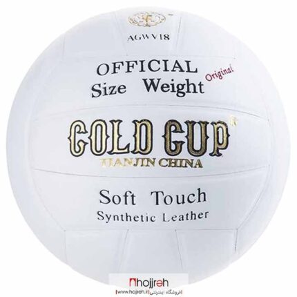 خرید و قیمت توپ والیبال گلدکاپ GOLD CUP از حجره