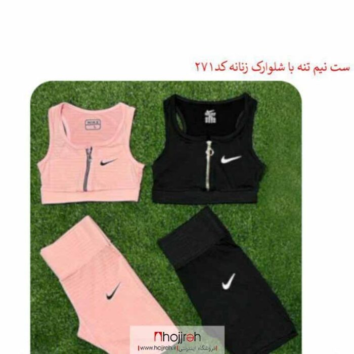 خرید و قیمت ست نیم تنه و شلوارک زنانه نایک NIKE مشکی از حجره