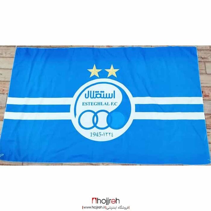 خریدو قیمت پرچم استقلال Esteghlal از حجره