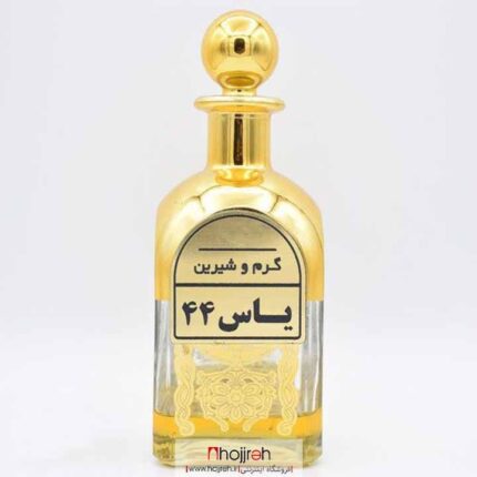 قیمت و خرید عطر ادکلن یاس ۴۴ Perfume Jasmine کد MO61 از حجره