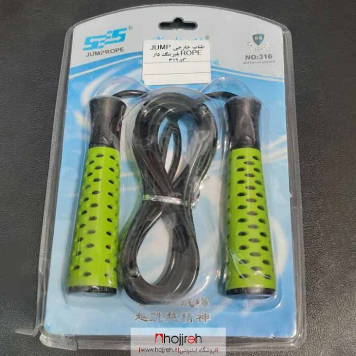 خرید و قیمت طناب خارجي بلبرینگی JUMP ROPE کد VM1372 از حجره