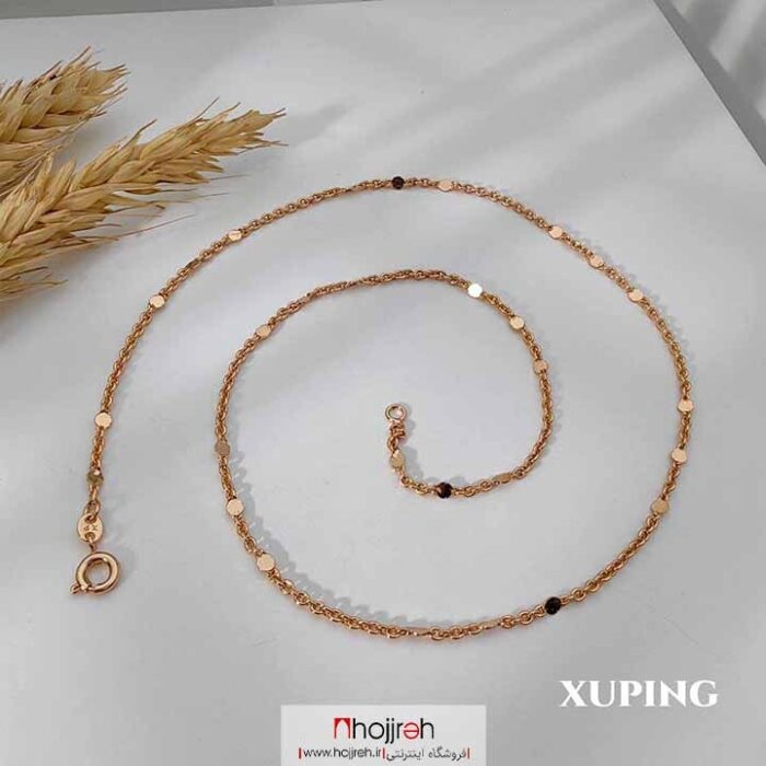 خرید و قیمت زنجیر برند ژوپینگ XUPING آبکاری طلا کد D638 از حجره