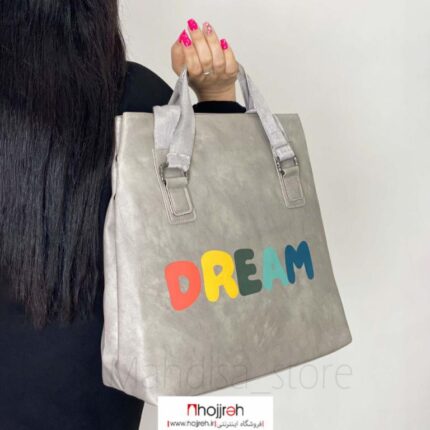 خرید و قیمت کیف دستی چرم دخترانه طرح DREAM طوسی روشن کد MH916 از حجره