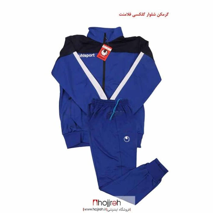 خرید و قیمت ست گرمکن و شلوار آلشپرت UHLSPORT آبی کد VM1538 از حجره