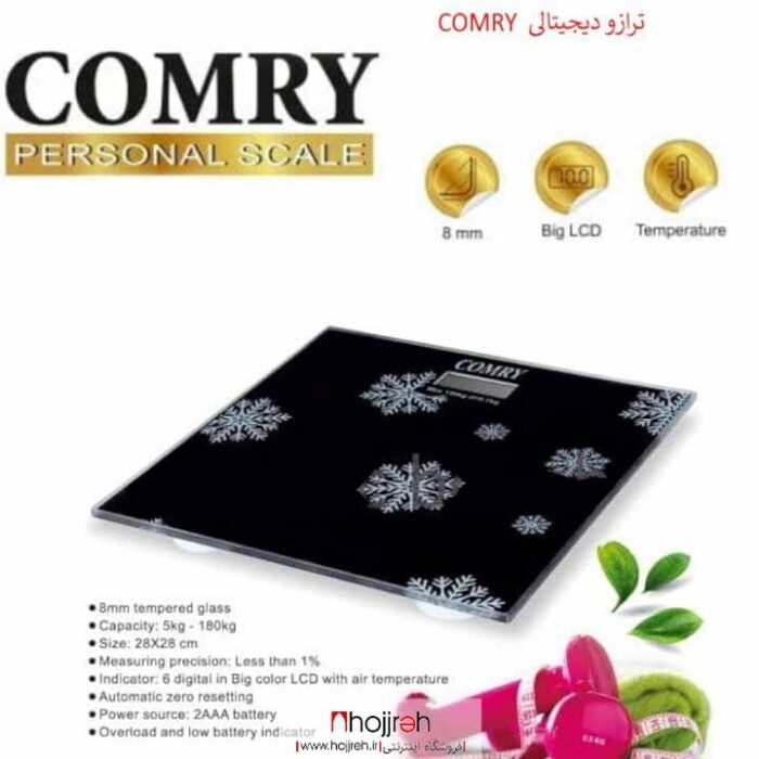 خرید و قیمتترازو دیجیتالی COMRY کد VM1550 از حجره