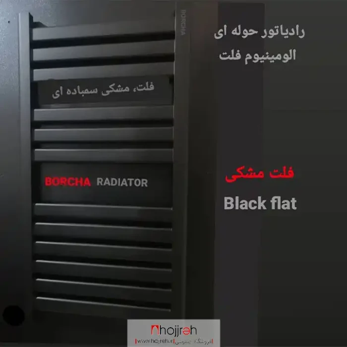 قیمت و خرید حوله خشک کن فلت مشکی 50*60 سانتی کد RR02 از حجره