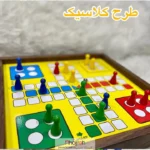 قیمت و خرید منچ و مارپله چوبی دو رو طرح کلاسیک کد TNS496 از حجره