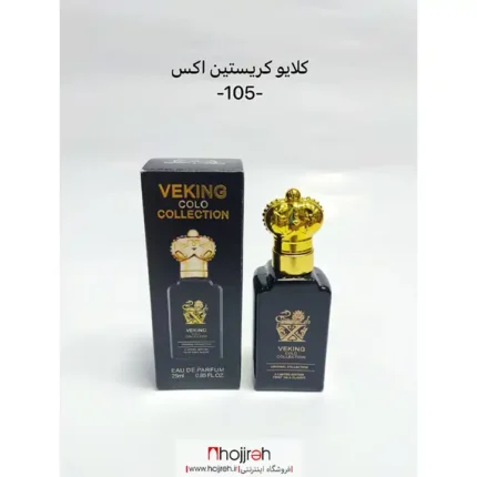 قیمت و خرید ادکلن مردانه کلایو کریستین اکس برند ویکینگ CLIVE CHRISTIAN - X for Men Brand VEKING COLO حجم 25 میل کد OH23 از حجره