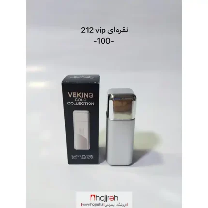 قیمت و خرید ادکلن مردانه 212 وی آی پی نقره ای برند ویکینگ 212 VIP men Brand VEKING COLO حجم 25 میل کد OH24 از حجره