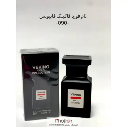 قیمت و خرید ادکلن مردانه و زنانه تام فورد فابیولس برند ویکینگ Tom Ford Fabulous Brand VEKING COLO حجم 25 میل کد OH27 از حجره