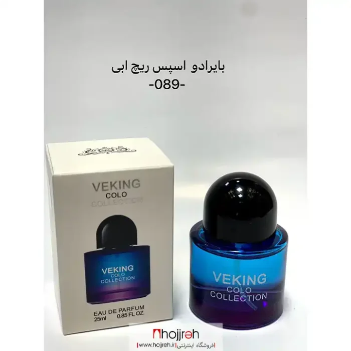 قیمت و خرید ادکلن مردانه و زنانه بایرایدو اسپیس ریچ برند ویکینگ Byredo Space Rage Brand VEKING COLO حجم 25 میل کد OH28 از حجره