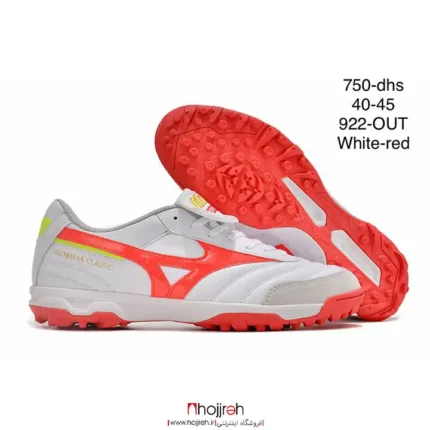 قیمت و خرید کفش فوتبال استوک ریز میزانو Mizuno ژاپن سفید قرمز کد VM1654 از حجره