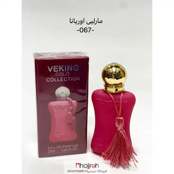 قیمت و خرید ادکلن زنانه مارلی اوریانا Parfums de Marly Oriana حجم 25 میل کد OH78 از حجره