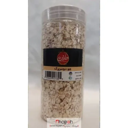 خرید و قیمت جودوسر پرک 300 گرم کد TN01 از حجره