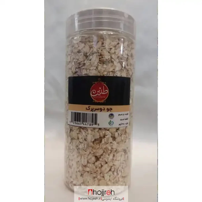 خرید و قیمت جودوسر پرک 300 گرم کد TN01 از حجره