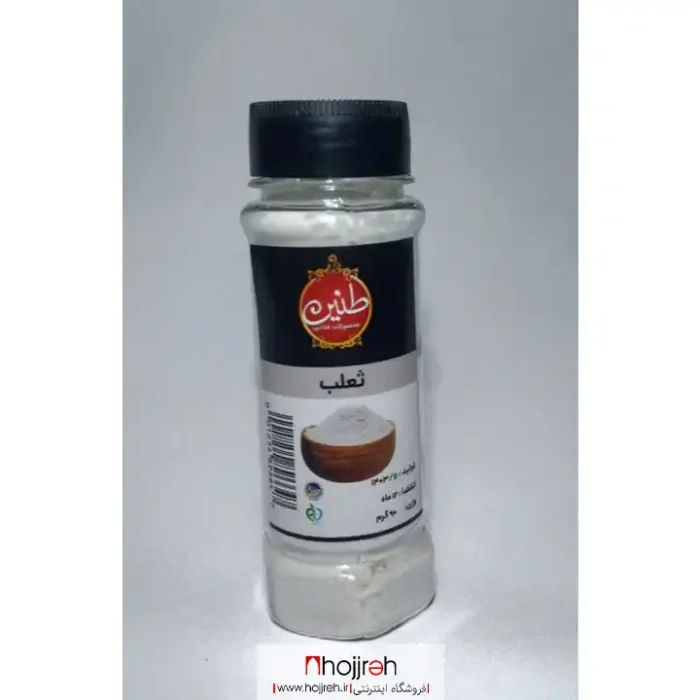 خرید و قیمت ثعلب 90 گرم برند طنین کد TN07 از حجره