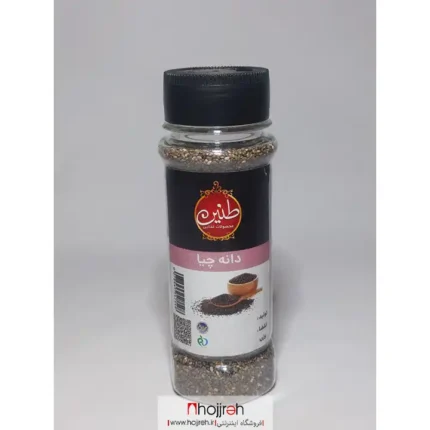 خرید و قیمت دانه چیا برند طنین کد TN20 از حجره