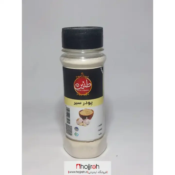 خرید و قیمت پودر سیر برند طنین کد TN29 از حجره