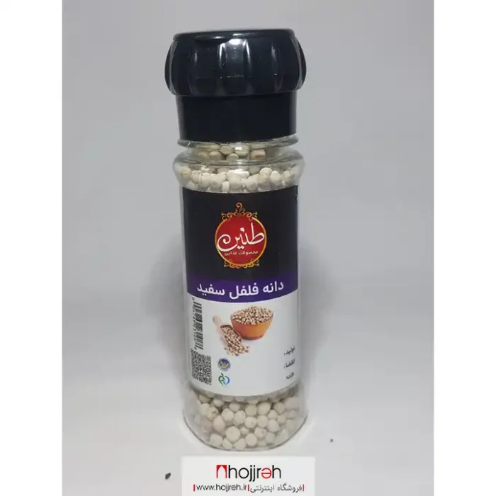 خرید و قیمت دانه فلفل سفید آسیابی برند طنین کد TN35 از حجره
