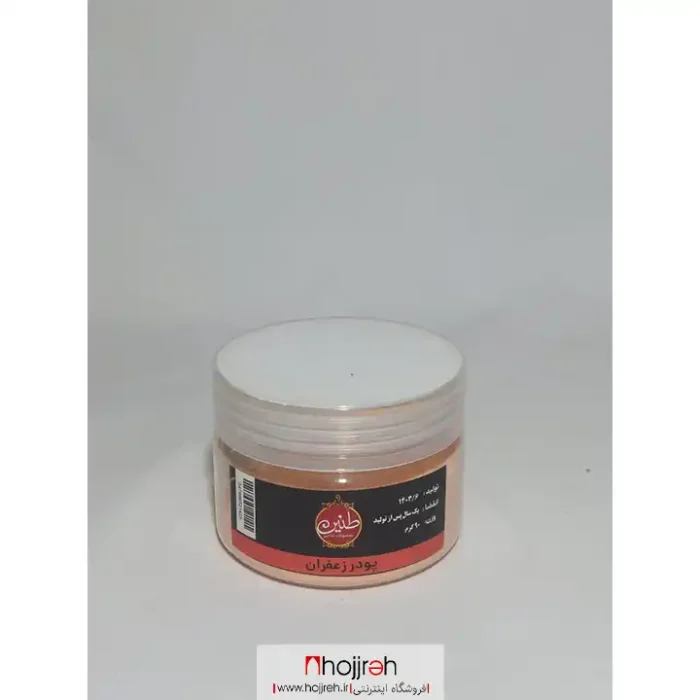 خرید و قیمت پودر زعفران 90 گرمی برند طنین کد TN36 از حجره