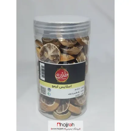 خرید و قیمت اسلایس لیمو 85 گرمی برند طنین کد TN40 از حجره