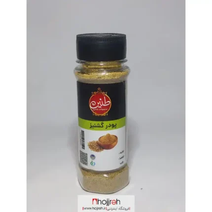 خرید و قیمت پودر گشنیز برند طنین کد TN46 از حجره