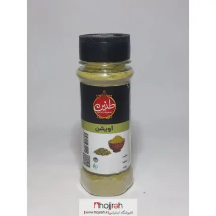 خرید و قیمت پودر آویشن برند طنین کد TN49 از حجره