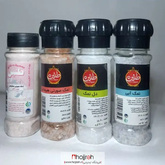 خرید و قیمت نمک صورتی و آبی هیمالیا و دل نمک برند طنین کد TN50 از حجره