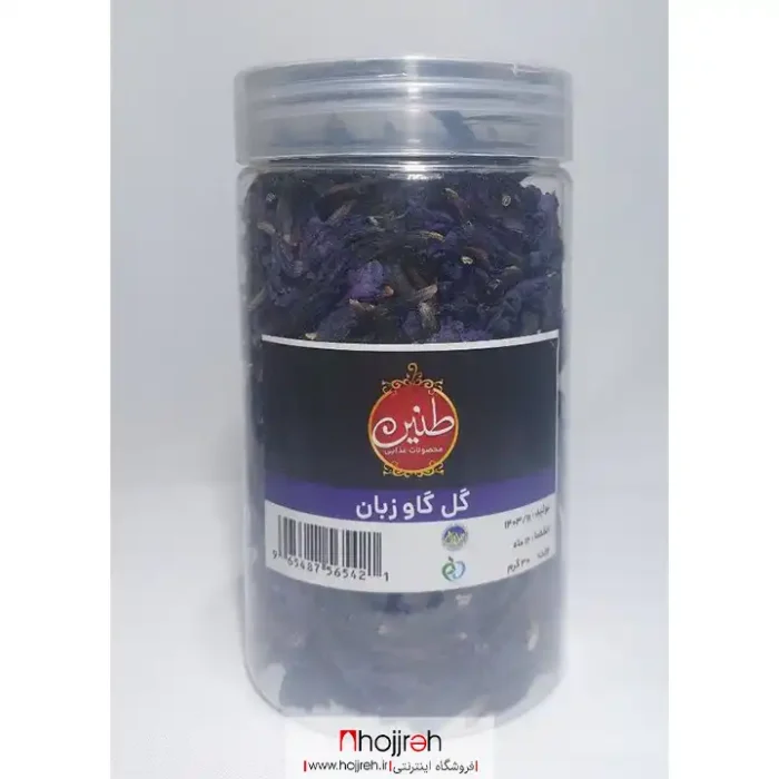 خرید و قیمت گل گاو زبان 30 گرمی برند طنین کد TN52 از حجره