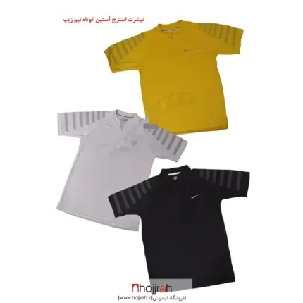 قیمت و خرید تیشرت نیم زیپ نایک Nike کد VM1785 از حجره